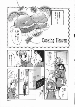 Page 151 of Honey Piece