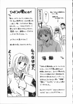 Page 175 of Honey Piece