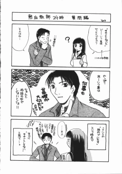 Page 178 of Honey Piece