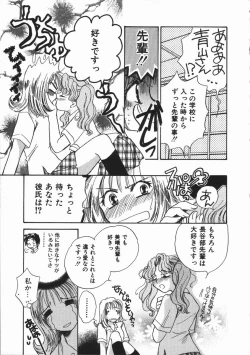 Page 35 of Honey Piece