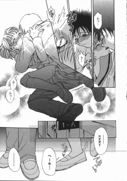 Page 65 of Honey Piece