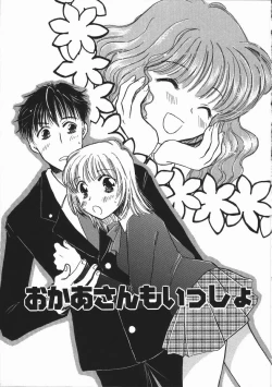 Page 67 of Honey Piece