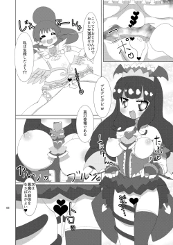 Page 7 of LaalaAroMika ni Okane o Haratte Iyarashii Koto o Shite Itadaku Hon