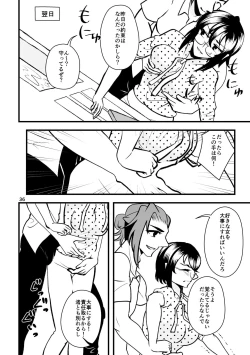 Page 37 of ...O, Onanie wa Ichinichi Ikkai made!