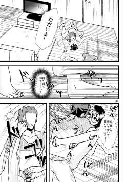 Page 44 of ...O, Onanie wa Ichinichi Ikkai made!