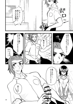 Page 9 of ...O, Onanie wa Ichinichi Ikkai made!