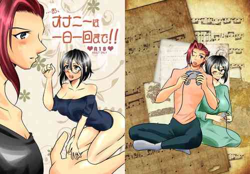 Download ...O, Onanie wa Ichinichi Ikkai made!