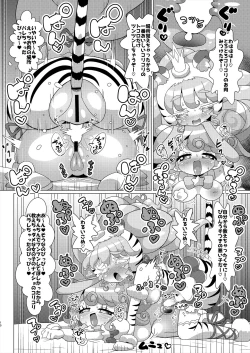 Page 11 of Pinon Usagisan Falulu-sama no Namahame Nakadashi Nakayoshi Koubi