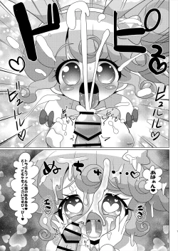 Page 8 of Pinon Usagisan Falulu-sama no Namahame Nakadashi Nakayoshi Koubi