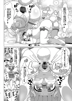 Page 9 of Pinon Usagisan Falulu-sama no Namahame Nakadashi Nakayoshi Koubi