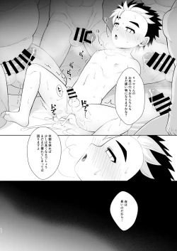 Page 22 of Kyouiku