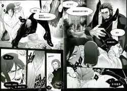 Page 6 of yè fǎng xī xuè guǐ