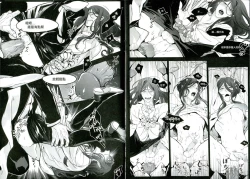 Page 7 of yè fǎng xī xuè guǐ