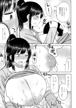 Page 194 of Obaman Aneman Harem