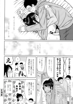 Page 209 of Obaman Aneman Harem