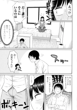 Page 52 of Obaman Aneman Harem