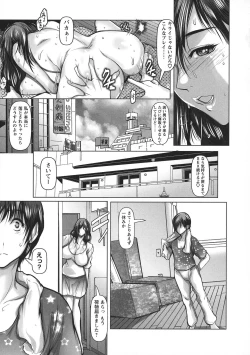 Page 135 of Ade Niku Naburi Paradise