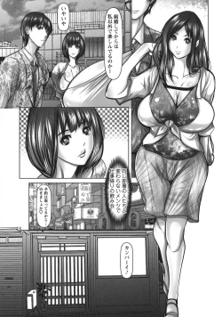 Page 51 of Ade Niku Naburi Paradise