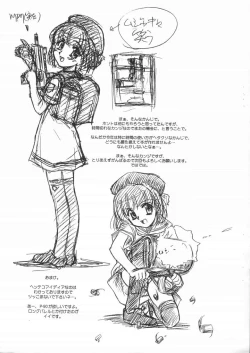 Page 11 of Extra "C" Vol.07