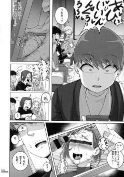 Page 90 of Naomi-san wa Ore no SeFri