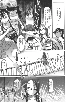 Page 111 of Rennyu Order