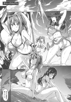 Page 169 of Rennyu Order