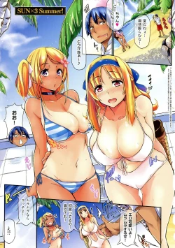 Page 215 of Rennyu Order