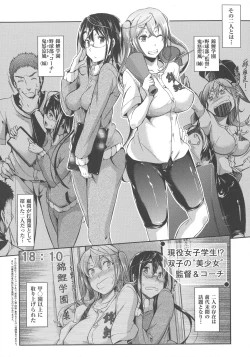 Page 88 of Rennyu Order