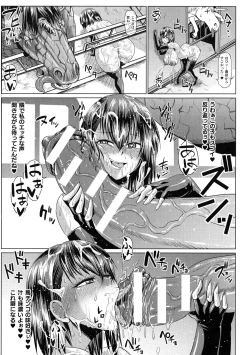 Page 73 of ONEONE1 presents Mesu Chijo Festival