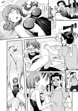 Page 156 of Namahame Extream