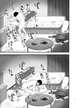 Page 32 of Coolkai kara Hajimaru Love Ecchi