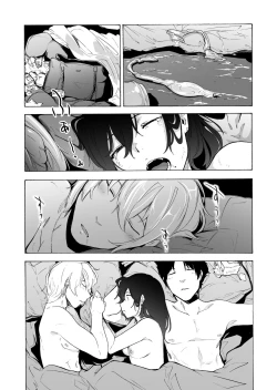 Page 32 of Otto Kounin Sex Advisor ni Hamatta Kekka  Chuuhen