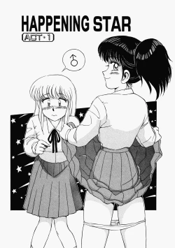 Page 22 of Happening STAR