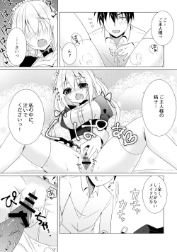Page 12 of Gohoushi Maid