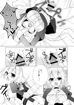 Page 13 of Gohoushi Maid
