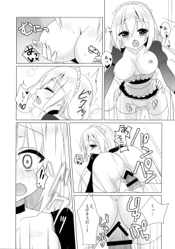 Page 14 of Gohoushi Maid