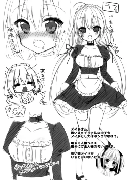 Page 19 of Gohoushi Maid