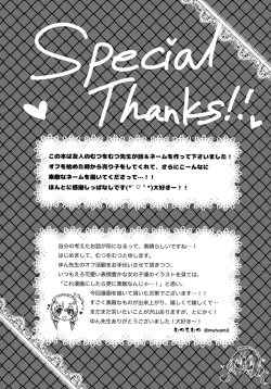 Page 20 of Gohoushi Maid