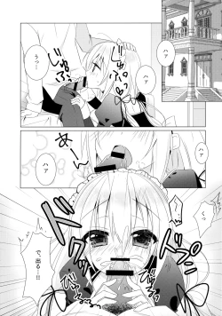 Page 4 of Gohoushi Maid