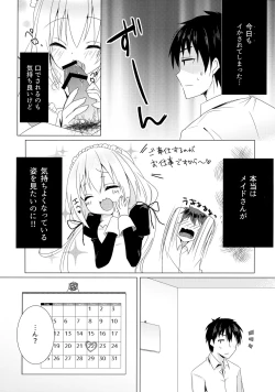 Page 6 of Gohoushi Maid