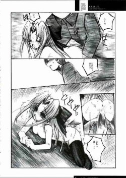 Page 27 of Freude Yorokobi no Uta