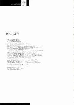 Page 36 of Freude Yorokobi no Uta