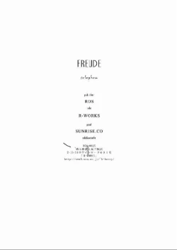 Page 37 of Freude Yorokobi no Uta