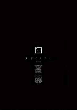 Page 38 of Freude Yorokobi no Uta