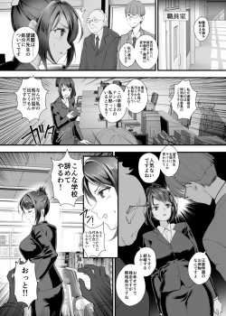 Page 4 of Fukushuu!! Tenraku Gakuen no Nikubin Hime 3!!