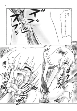 Page 4 of Gokuraku Tokkyuu t.o.L