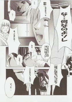 Page 10 of Raki Paki