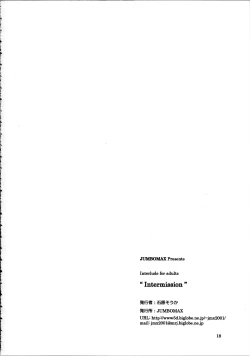 Page 18 of intermission1