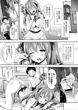 Page 45 of Harem Maid No Damedame Ecchi