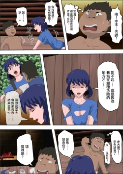 Page 16 of Ko Koushi to Sounanshitara Yareta WW